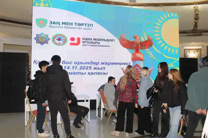 Ярмарка вакансий в Алматы: новые перспективы для соискателей и работодателей в Год рабочих профессий