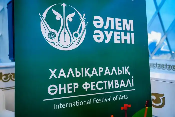 Звуки истории и современности: в Астане начал свою симфонию международный фестиваль искусств «Әлем әуені»