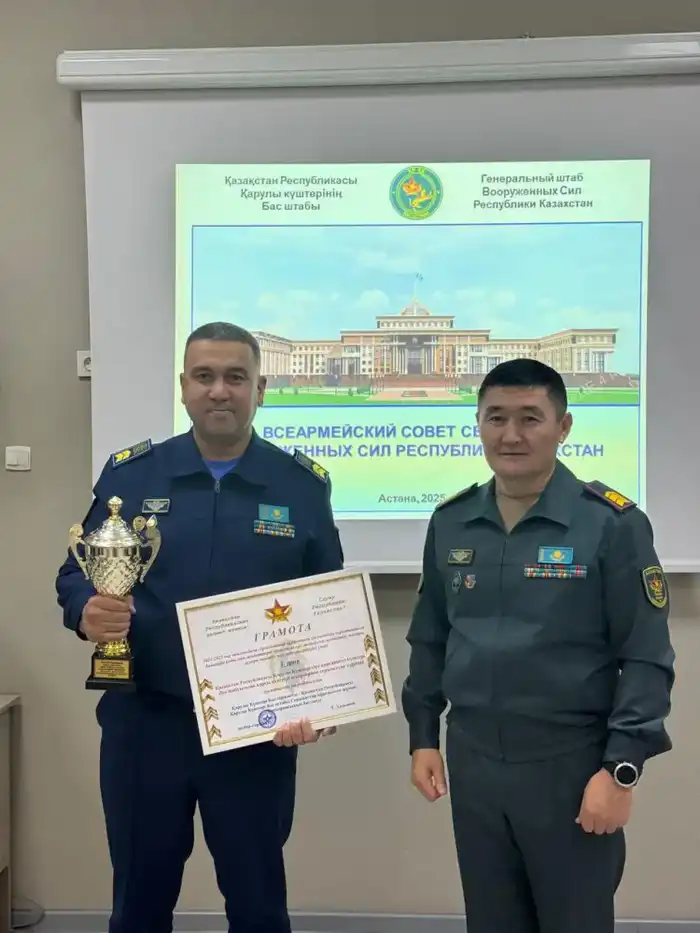 Лучшие сержанты Вооруженных сил награждены на Всеармейском совете в Астане