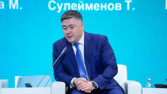 Нацбанк Казахстана пересматривает базовую ставку: возможные последствия для экономики и кредитования