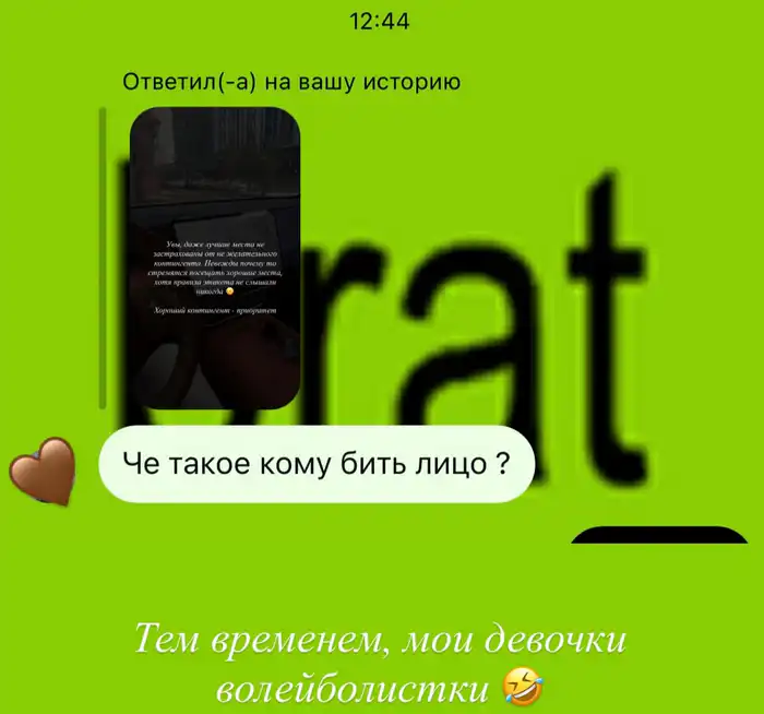 Сабина Алтынбекова