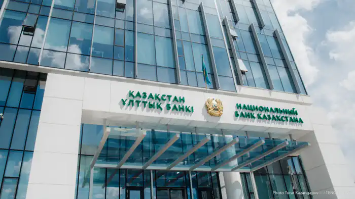 Национальный банк Казахстана оставил базовую ставку на уровне 18%: решение принято 28 ноября
