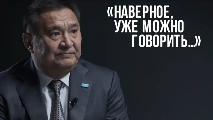 Марат Ахметжанов: от МВД к акимату — о паводках, казино и вызовах современности