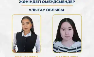 40 омбудсменов защитят права школьников Казахстана