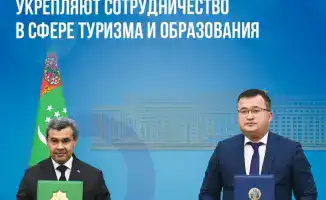 Казахстан и Туркменистан подписывают меморандум о сотрудничестве в области туризма и образования