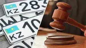 Автоафера в Алматы: три года за 132 машины