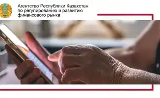 Не дайте мошенникам обмануть ваших близких!