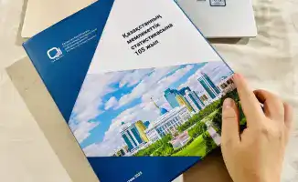 105 лет статистики: цифры, которые рассказывают истории!