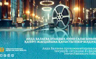 Казахстанское кино: рост интереса и новые горизонты!