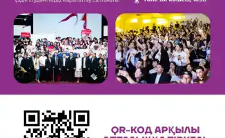 Студенты Алматы отмечают Международный день студентов на Student’s Week–2025 с более чем 150 мероприятиями