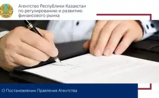 О мерах по снижению темпов потребительского кредитования