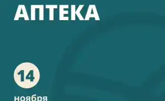 Гражданская инициатива: акция «Правовая аптека» в Астане направлена на повышение правовой грамотности населения