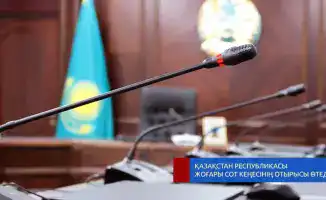 Заседание Высшего Судебного Совета: Международные стандарты и кадровые решения в судебной системе