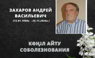 Утрата Андрея Васильевича Захарова: последствия для санитарно-эпидемиологического контроля