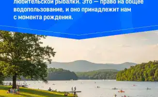 Вода — право, а не привилегия: законно ли ставить платные барьеры на берегах?