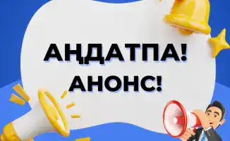 Налоговые изменения: что ждет нас 18 ноября?