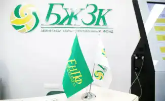 Виртуальный день открытых дверей АО «ЕНПФ» в Алматы