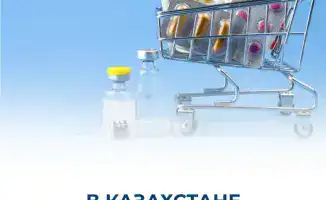 Лекарства в Казахстане: скидки, которые спасают бюджет!