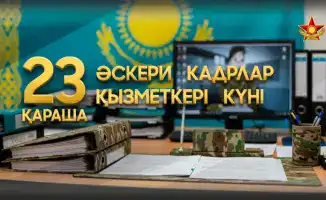 Цифровой рейтинг военнослужащих от Минобороны: повышение мотивации и уменьшение бюрократии