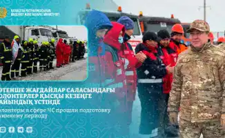 Волонтеры в Астане проходят подготовку к зимним экстренным ситуациям вместе с профессиональными спасателями