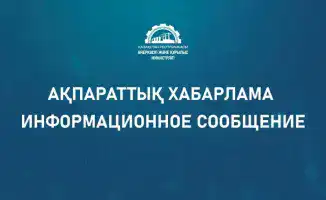 Новые правила проектирования: что изменится в жилищке?