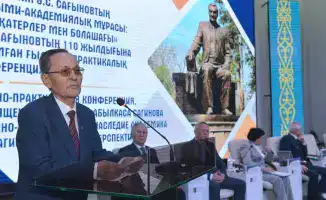110 лет академику Абылкасу Сагинову конференция Карагандинская область
