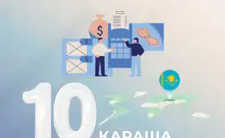 10 ноября - Важность бухгалтеров и аудиторов для экономической стабильности общества