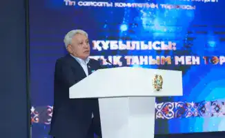 Форум по развитию государственного языка в области Абай
