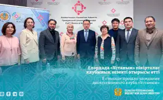 Граждане за столом: как обсуждают будущее страны?