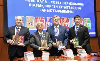 Форум ученых в Астане искусственный интеллект биотехнологии