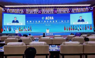 Участие Казахстана во второй Генеральной Ассамблее Азиатского альянса: новые перспективы для сохранения культурного наследия в цифровую эпоху