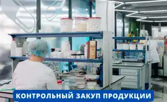 Проверка качества непродовольственной продукции и маркировки за 10 месяцев 2025 года