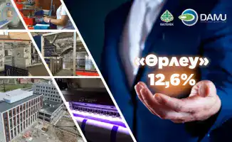 Льготные кредиты 'Өрлеу' для развития бизнеса и соцобъектов: поддержка Фонда 'Даму' и холдинга 'Байтерек'
