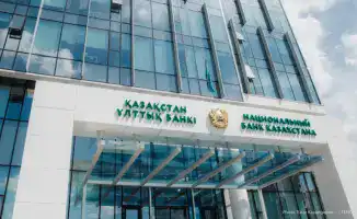 Национальный банк Казахстана оставил базовую ставку на уровне 18%: решение принято 28 ноября