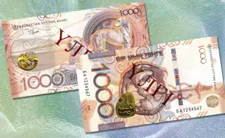 Нацбанк Казахстана представил новую банкноту в 1000 тенге: уникальные особенности дизайна для защиты от подделок