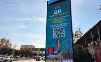 Шымкент открывает двери для идей: QR-коды как ключи к будущему города