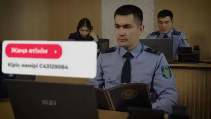 Кадровый поток в казахстанскую полицию: новая онлайн-платформа Qyzmet-Police.kz открывает двери в мир правопорядка