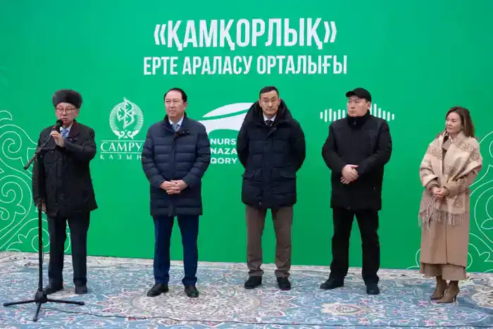 Центр раннего вмешательства для детей с неврологическими и ортопедическими нарушениями в Кызылорде