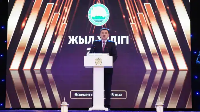 Награждение лучших профессионалов Восточного Казахстана в контексте подготовки к международным стандартам 2026 года