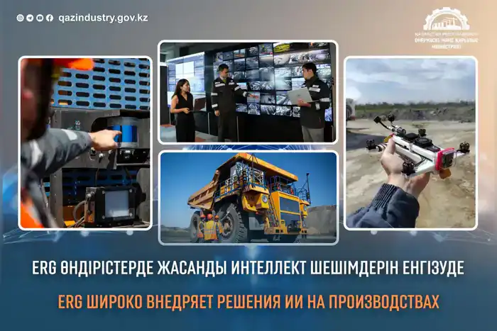 ИИ на заводах: партнер или соперник для людей?