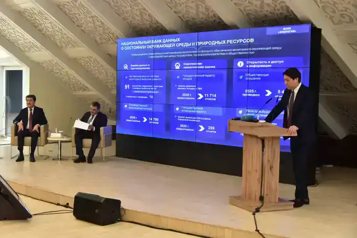 Цифровизация экологии управление природными ресурсами проекты