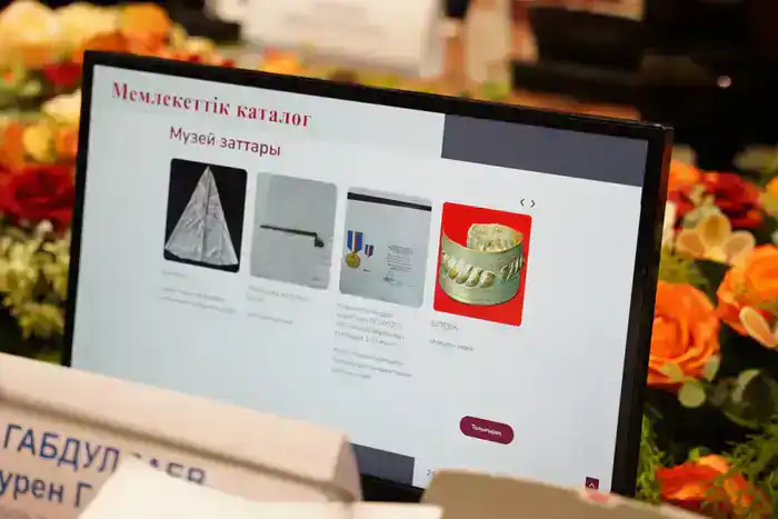 В Астане представили единое цифровое пространство музеев Казахстана E-museum (5)
