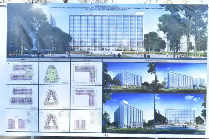 В КазНУ начато строительство пяти общежитий (7)