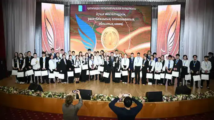 Школьники Карагандинской области: ключ к успеху на олимпиаде в руках 300 талантливых умов