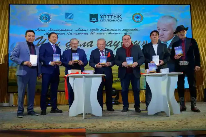 Литературно-музыкальный вечер Мухтархана Калиулы: вклад поэта в развитие культуры Казахстана Шымкенте