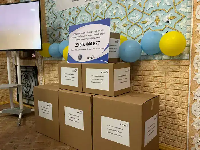 Пожертвование 20 миллионов тенге на социальный центр в Алматинской области от KT&G