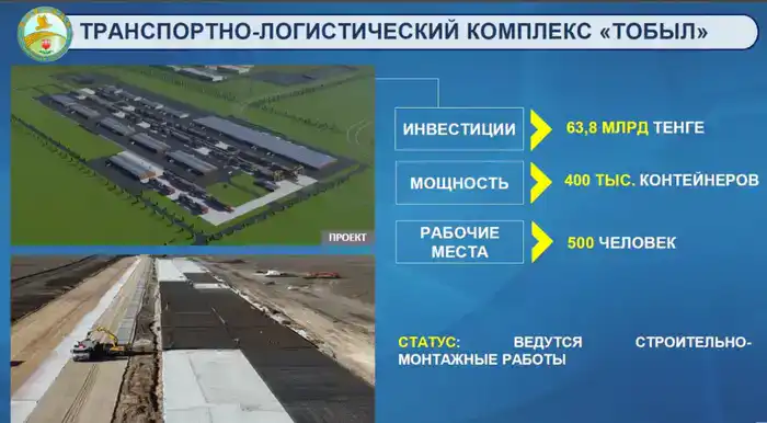 Новый логистический комплекс: шаг к экономическому росту региона