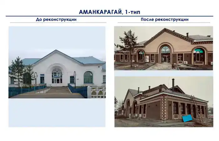 В Казахстане продолжается реконструкция железнодорожных вокзалов (10)