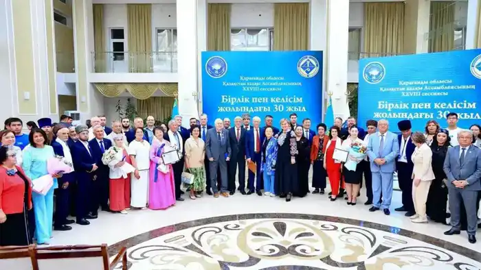 Ассамблея народа Казахстана 30 лет итоги 2023 Карагандинская область общественное согласие межэтническое взаимодействие награды мурал цифровой проект Smart Assembly