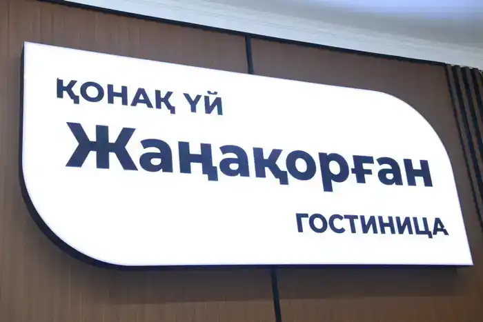 Открылся придорожный сервисный комплекс (10)